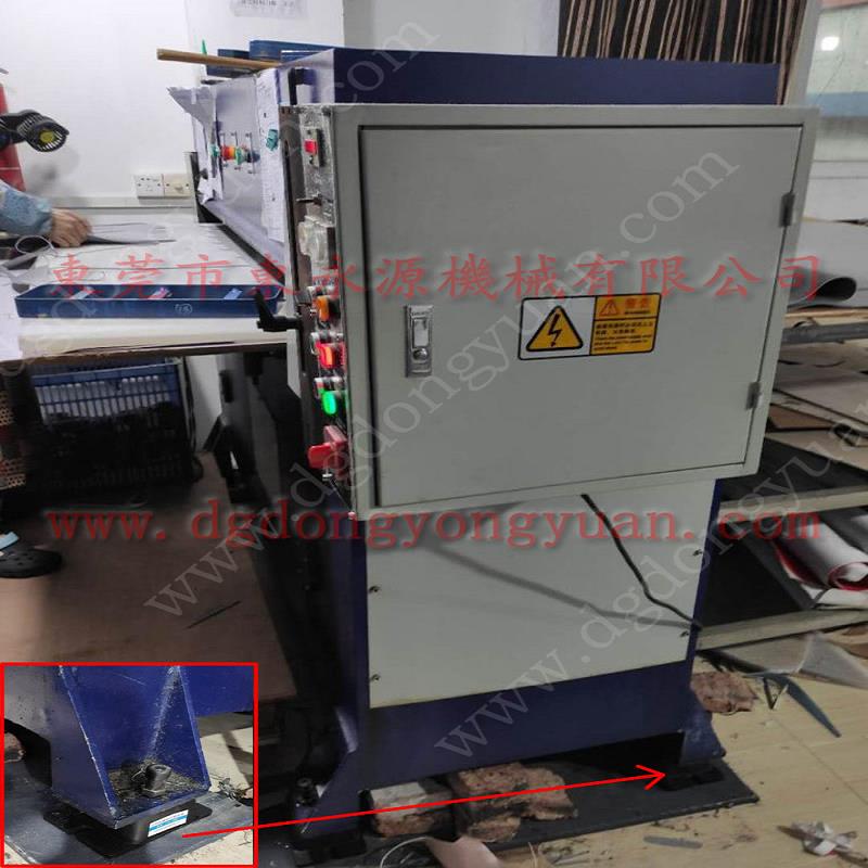 機(jī)械搬上樓用的避震墊  工業(yè)區(qū)設(shè)備減震器，沖床離合器電磁閥