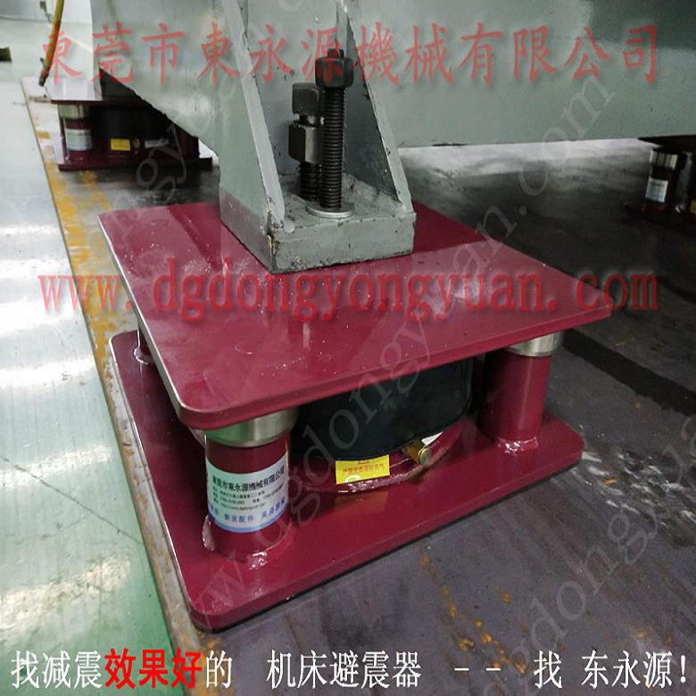 吸塑機(jī)隔震腳  液壓吸塑沖床防震腳，沖床離合器電磁閥