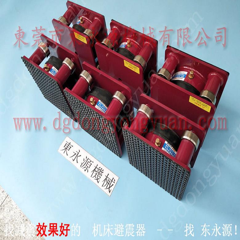 吸塑機(jī)隔震腳  液壓吸塑沖床防震腳，沖床離合器電磁閥