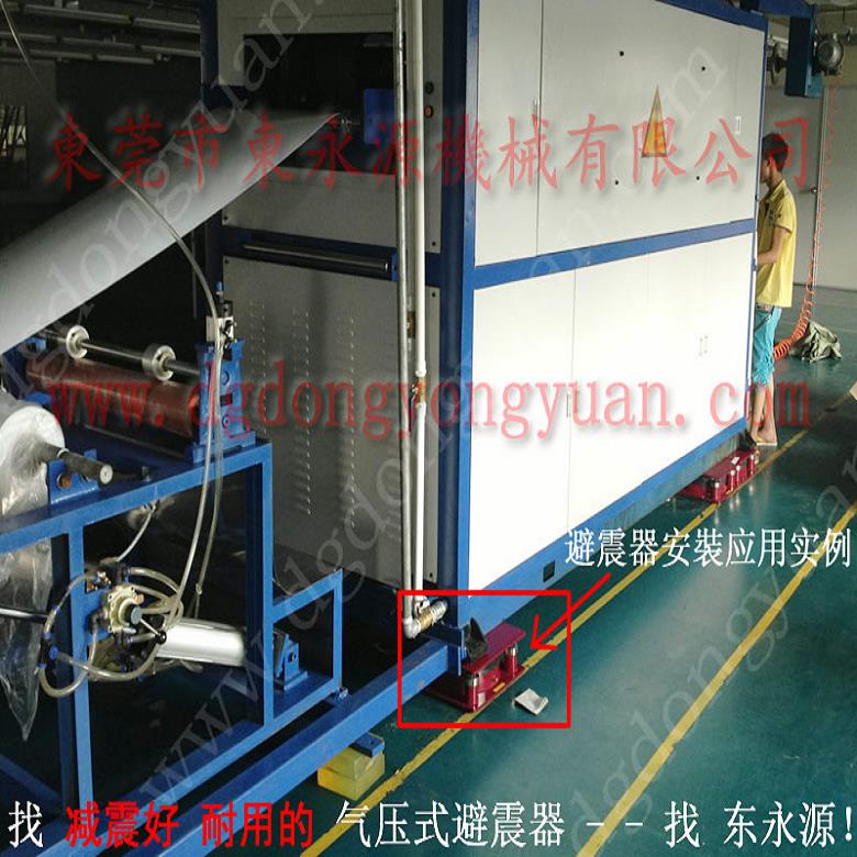 吸塑機(jī)隔震腳 液壓吸塑沖床防震腳,沖床離合器電磁閥