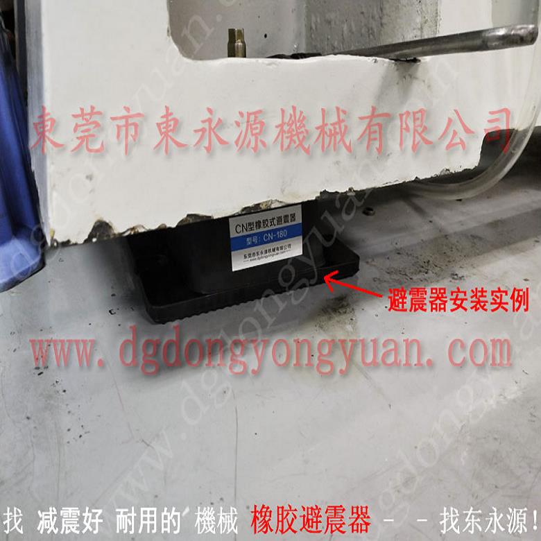 吸塑機(jī)隔震腳  液壓吸塑沖床防震腳，沖床離合器電磁閥