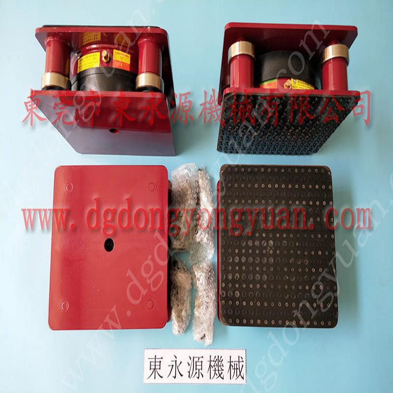 注塑機防震腳 樓上機器隔振用的 避振墊  雨衣液壓下料機避震器，沖床離合器電磁閥