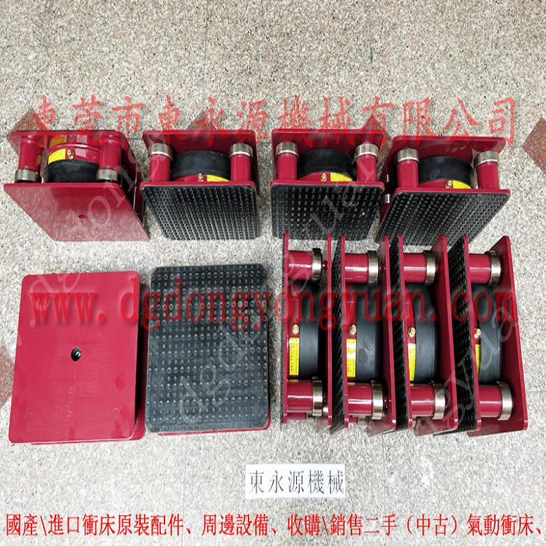 吸塑機減震墊 樓上機械氣墊  防震墊  紡織機減震器，沖床離合器電磁閥