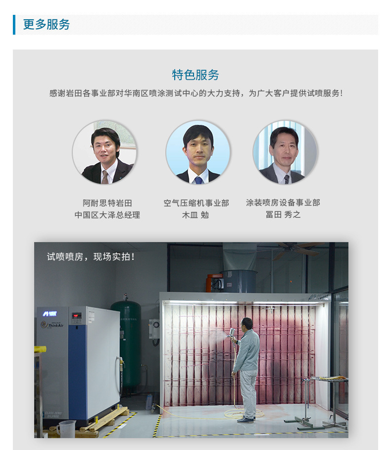 ANEST IWATA日本巖田噴涂線涂料減壓閥 PR-51B穩壓閥 原裝示例圖7