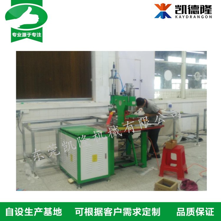 備份雙頭氣壓式高周波機(jī)眼罩 8kw9