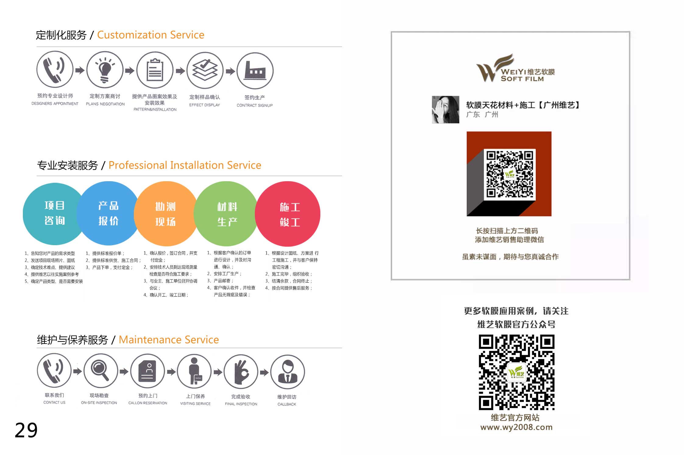 廣州軟膜天花 吊頂燈膜廠家示例圖3