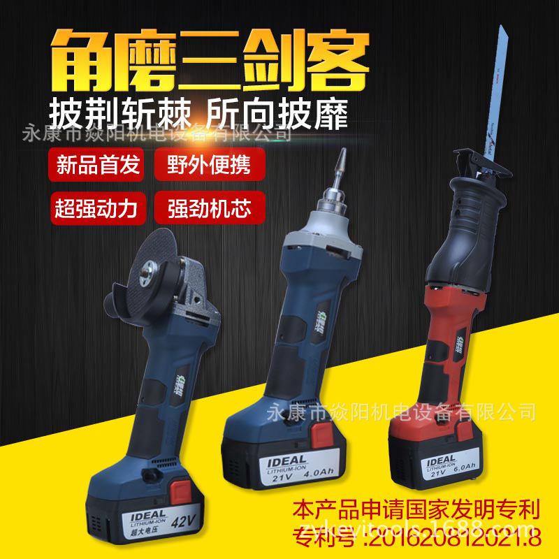 浙江鋰想鋰電鏈釘槍 自動(dòng)射釘槍 兩電一充 龍骨石膏板木材示例圖2