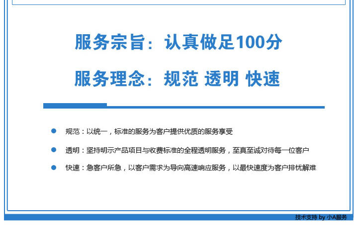 專業(yè)生產(chǎn)三通分流調(diào)節(jié)閥，ZMAX氣動(dòng)大口徑三通分流調(diào)節(jié)閥 。示例圖2