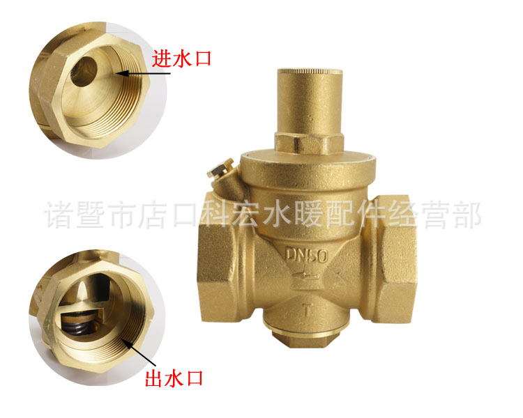 黃銅減壓閥 自來水穩(wěn)壓閥 水表前泄壓閥 壓力調(diào)節(jié)閥示例圖1