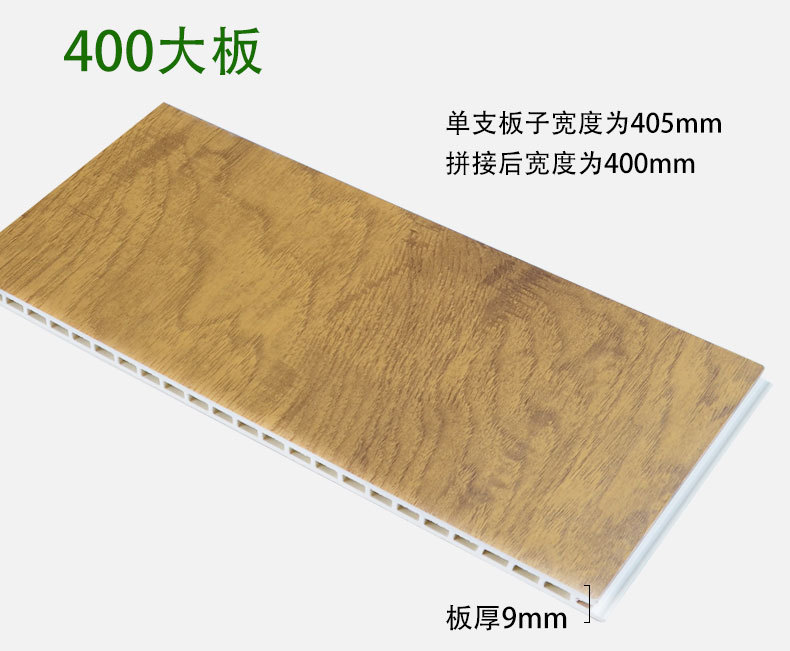 山東明代 廠家直銷600V縫集成墻板 竹木纖維集成墻面  歐式護墻板示例圖10