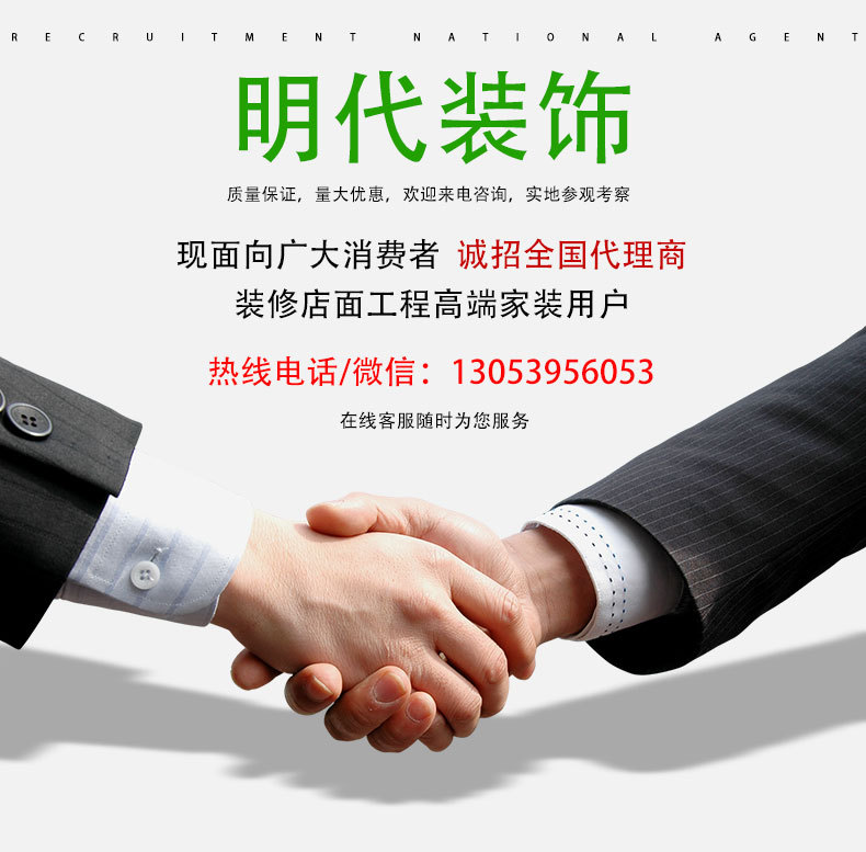 山東明代 廠家直銷600V縫集成墻板 竹木纖維集成墻面  歐式護墻板示例圖2