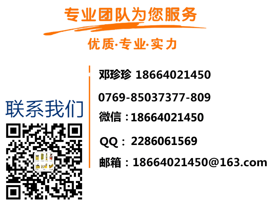 鄧珍珍.jpg
