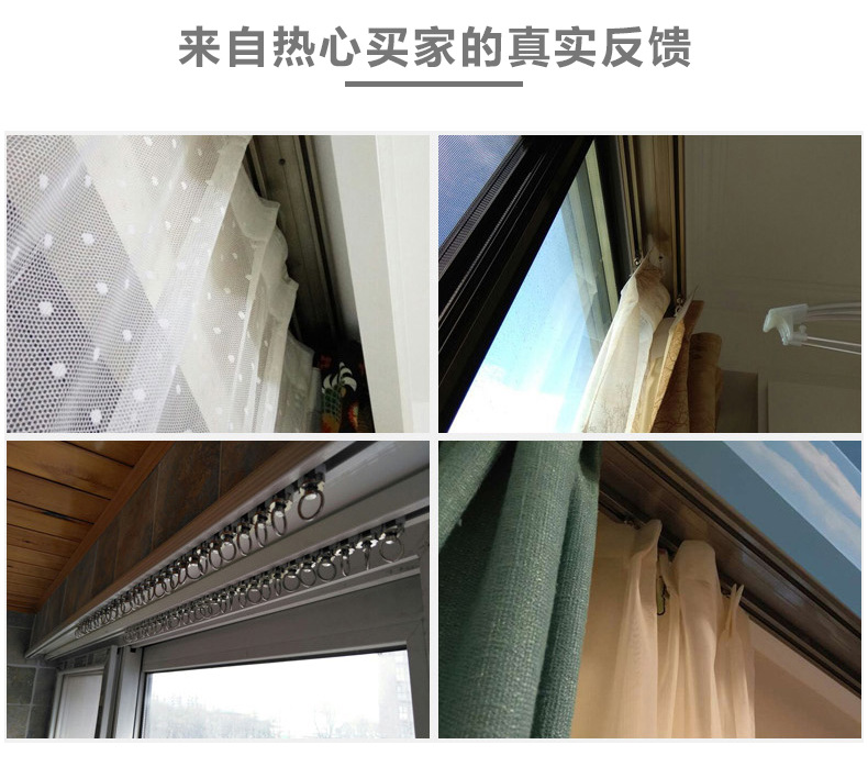 廠家直銷鋁合金防銹雙滑軌窗簾盒集成吊頂窗簾裝飾盒電動窗簾軌道示例圖76