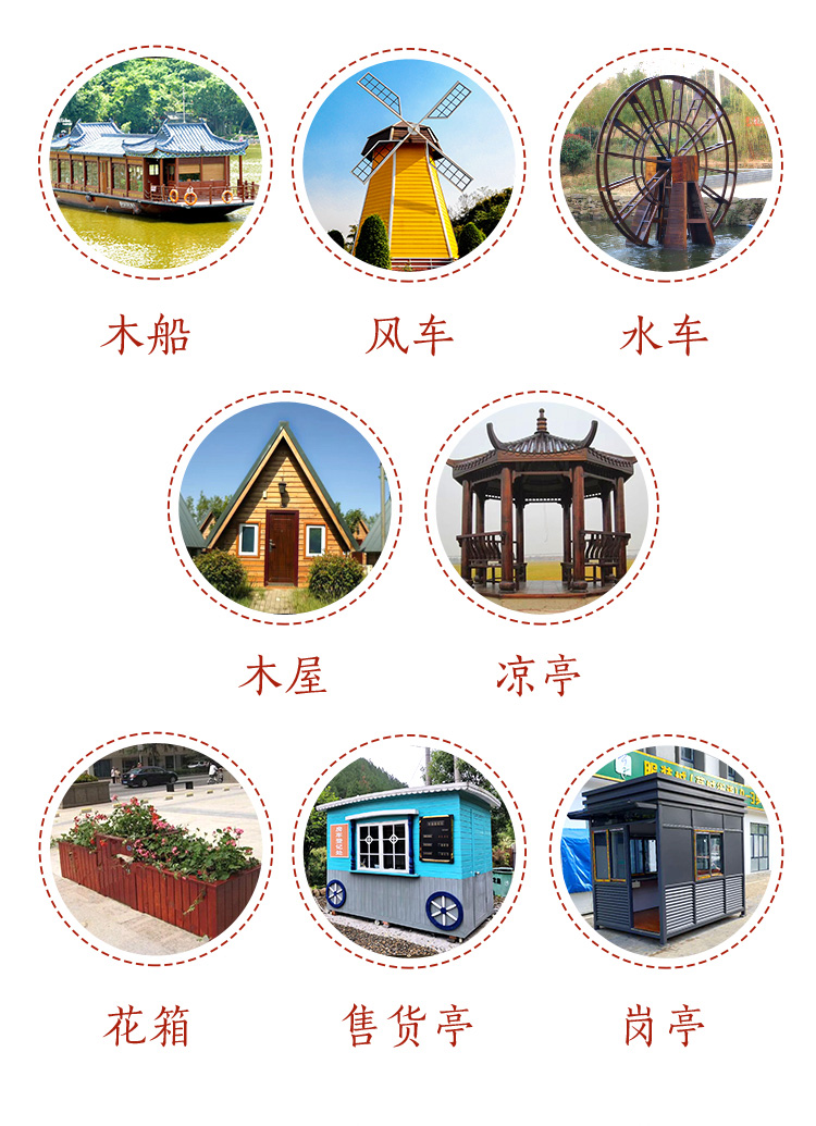 腳踩水車(chē)腳踏水車(chē) 廠家專業(yè)定制手搖水車(chē)防腐木水車(chē)景觀水車(chē) 歲氏景觀示例圖11