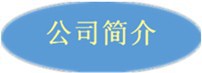 供應LED燈罩 PC異型燈罩 PC燈管 擠塑制品示例圖22