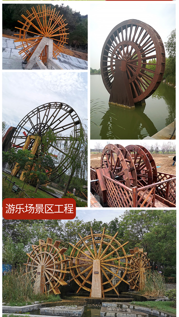 腳踩水車(chē)腳踏水車(chē) 廠家專(zhuān)業(yè)定制手搖水車(chē)防腐木水車(chē)景觀水車(chē) 歲氏景觀示例圖15