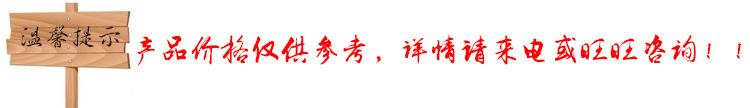 廠家供應 吊頂輕鋼龍骨機38-50整體中板伺服不停機剪切龍骨設示例圖1