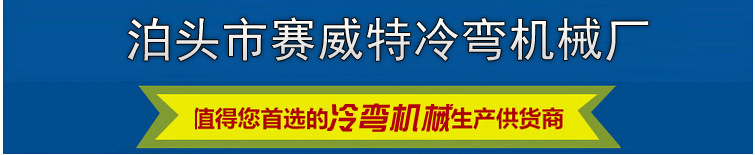 廠家供應 輕鋼龍骨設備 全自動變頻高速天地50-75-100龍骨設備示例圖2