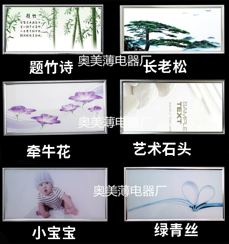 集成吊頂電器LED燈led平板燈 LED松樹藝術長燈示例圖68