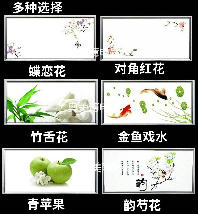 集成吊頂電器LED燈led平板燈 LED松樹藝術長燈示例圖70