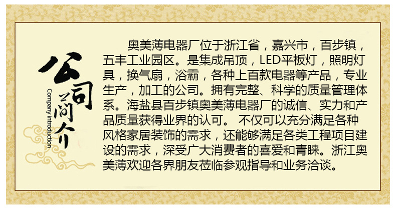 集成吊頂電器LED燈led平板燈 LED松樹藝術長燈示例圖31