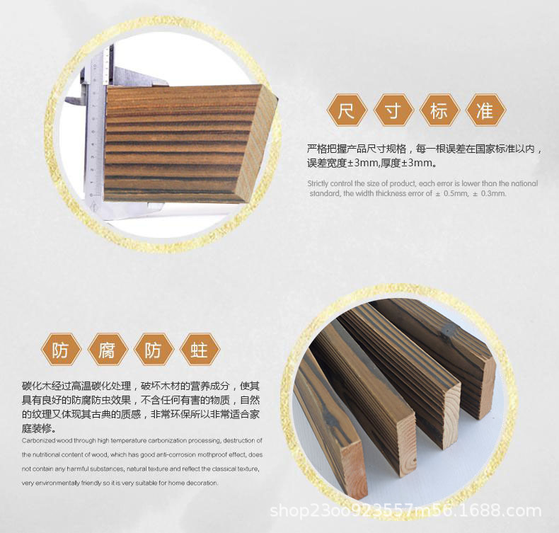 工廠批發(fā)碳化木板材戶外防腐木方龍骨 地板桑拿板吊頂 防腐木地板示例圖10