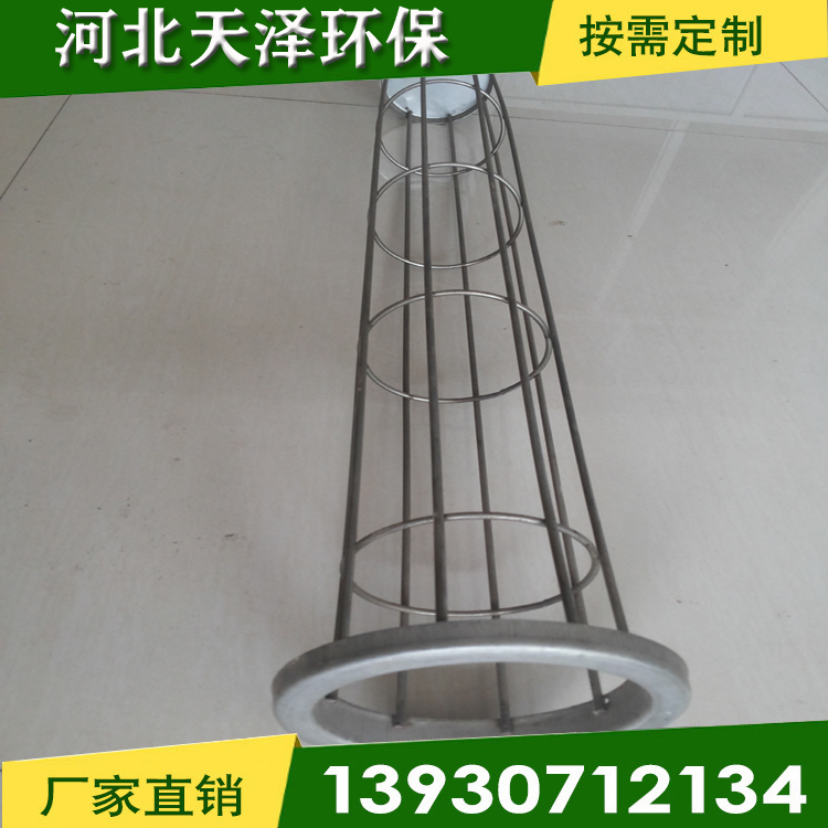 圓形除塵器龍骨 耐高溫除塵龍骨 耐高溫除塵器龍骨 現貨發貨
