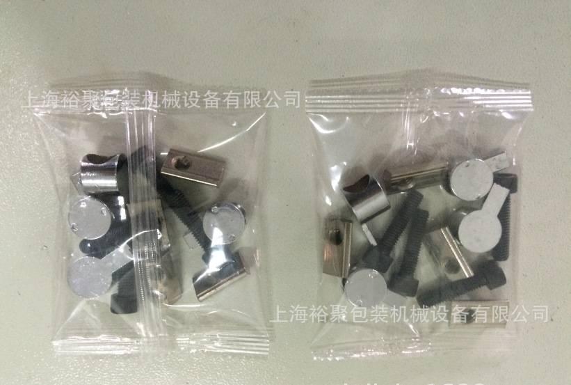 浴霸鋁合金明裝轉換框配件、嘉興集成吊頂組裝螺絲包裝機示例圖5
