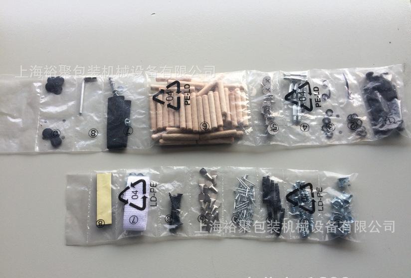 浴霸鋁合金明裝轉換框配件、嘉興集成吊頂組裝螺絲包裝機示例圖4