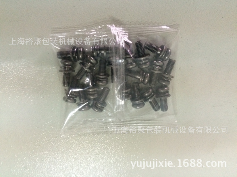 集成吊頂配件全自動包裝機【上海裕聚機械專業(yè)多種物料混合計數(shù)】示例圖2