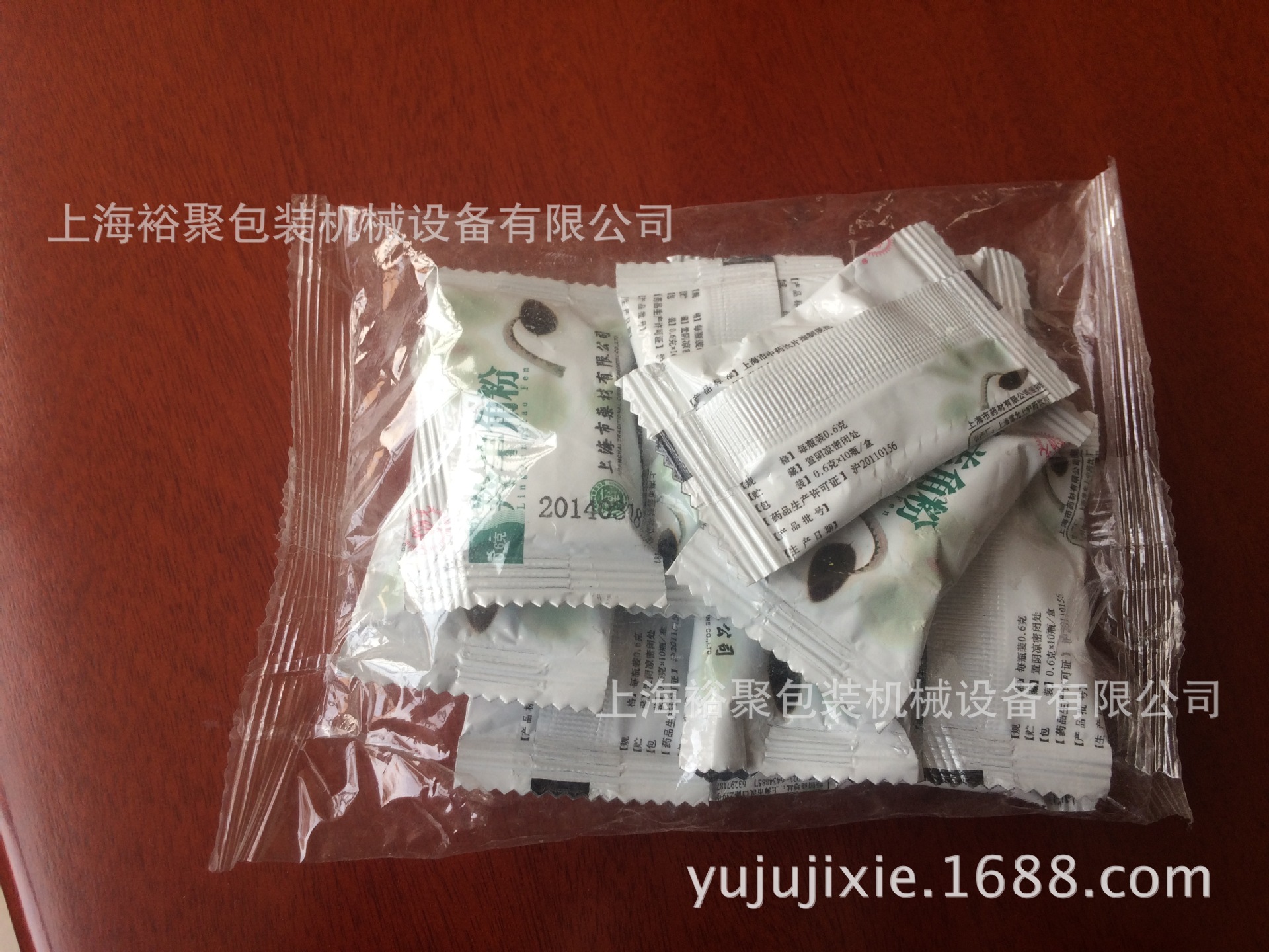 集成吊頂配件全自動包裝機【上海裕聚機械專業(yè)多種物料混合計數(shù)】示例圖11