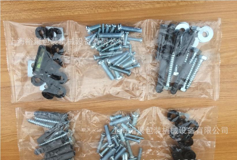 集成吊頂安裝配件自動化包裝機械【上海裕聚包裝機械專業(yè)生產(chǎn)商】示例圖13