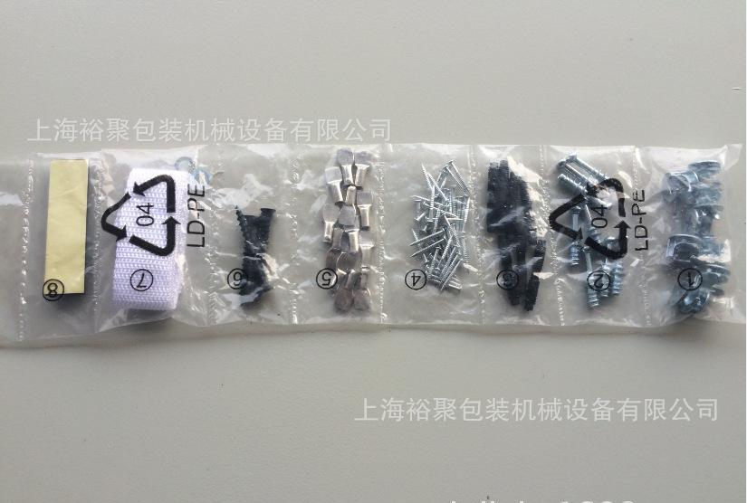 集成吊頂安裝配件自動化包裝機械【上海裕聚包裝機械專業(yè)生產(chǎn)商】示例圖11
