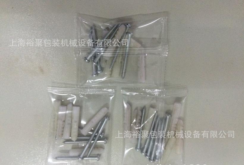 集成吊頂安裝配件自動化包裝機械【上海裕聚包裝機械專業(yè)生產(chǎn)商】示例圖3