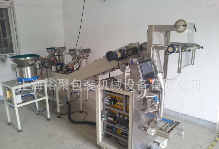 集成吊頂安裝配件自動化包裝機械【上海裕聚包裝機械專業(yè)生產(chǎn)商】示例圖38