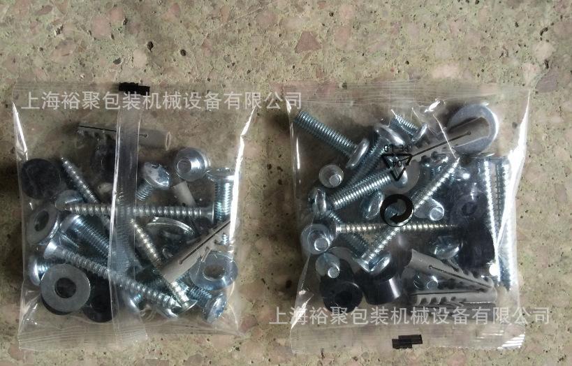 集成吊頂安裝配件自動化包裝機械【上海裕聚包裝機械專業(yè)生產(chǎn)商】示例圖7