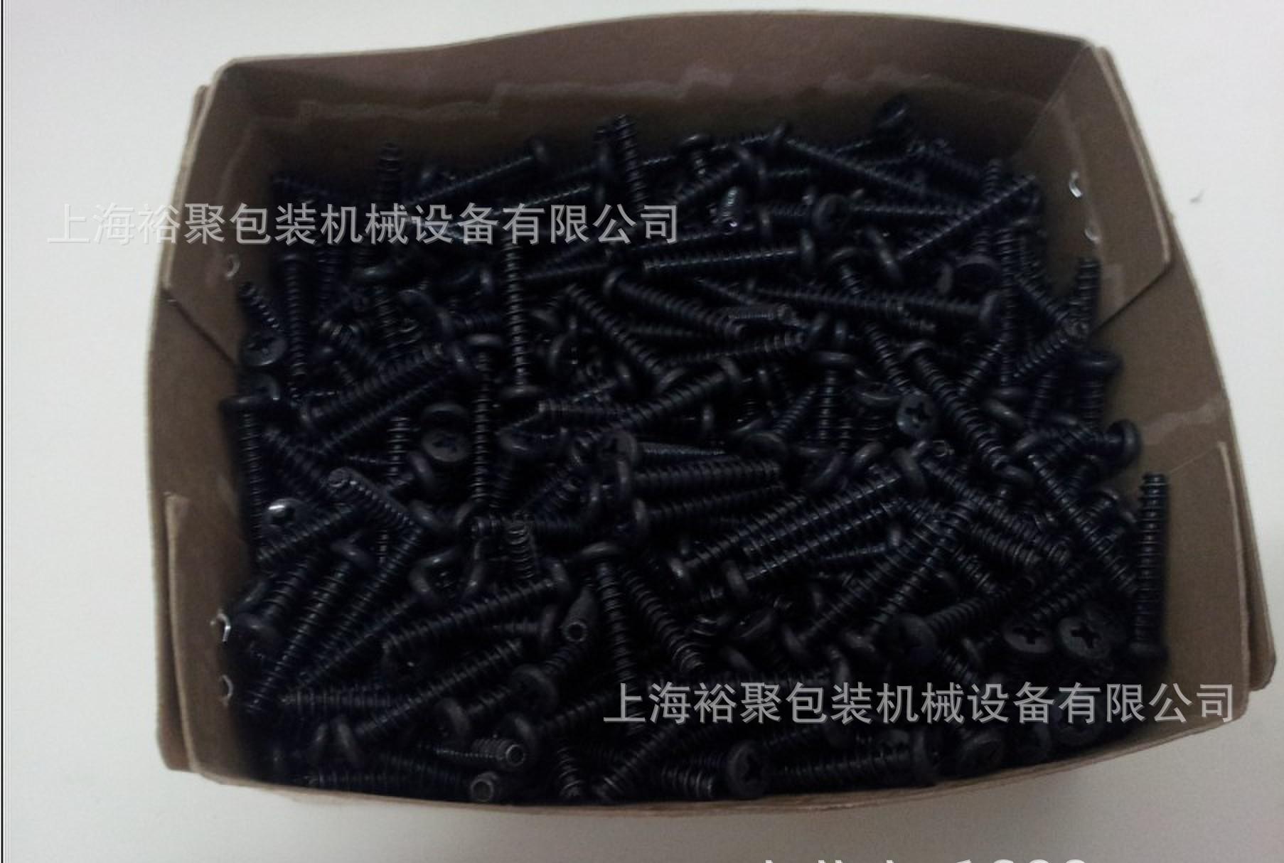 集成吊頂安裝配件自動化包裝機械【上海裕聚包裝機械專業(yè)生產(chǎn)商】示例圖27