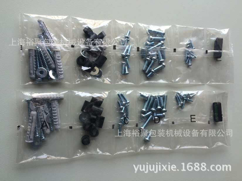 集成吊頂燈配件包裝機【可單包、可混包、可稱重、可裝盒等包裝】示例圖12
