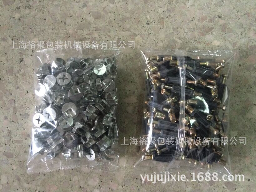 集成吊頂燈配件包裝機【可單包、可混包、可稱重、可裝盒等包裝】示例圖17