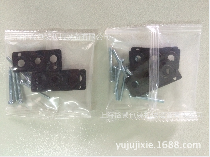 集成吊頂燈配件包裝機【可單包、可混包、可稱重、可裝盒等包裝】示例圖4