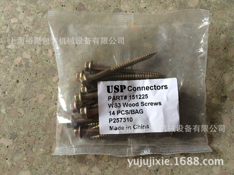 集成吊頂燈配件包裝機【可單包、可混包、可稱重、可裝盒等包裝】示例圖13