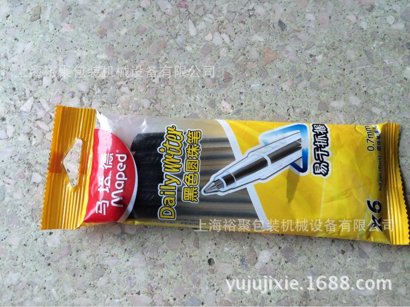 集成吊頂燈配件包裝機【可單包、可混包、可稱重、可裝盒等包裝】示例圖15