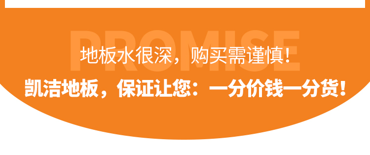 主副龍骨結(jié)構(gòu)排球館木地板
