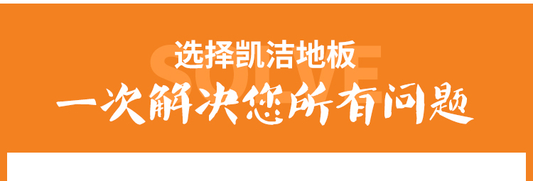 體育場(chǎng)木地板單層龍骨結(jié)構(gòu)