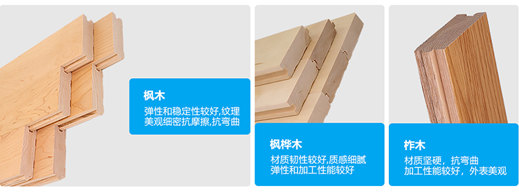排球木地板雙層龍骨結構