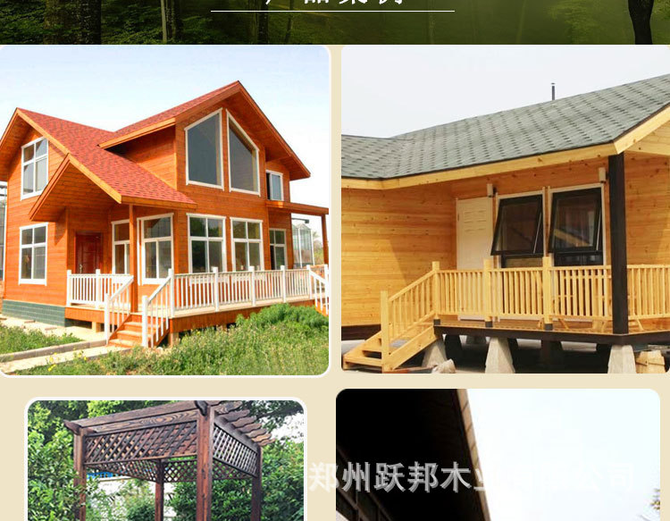 戶外防腐木材 樟子松實木板材龍骨木料 烘干炭碳化木地板原木木方示例圖12