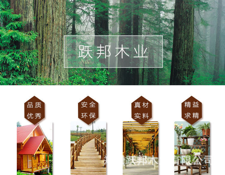戶外防腐木材 樟子松實木板材龍骨木料 烘干炭碳化木地板原木木方示例圖1