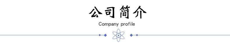興榮鍋爐爐排廠鍋爐鏈條主動片爐排耐高溫主片爐排銷示例圖11