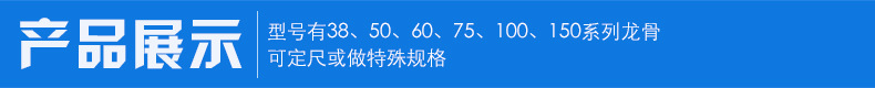 寧波廠家直銷50副龍骨 50&times;19 C型吊頂隔墻專用鍍鋅輕鋼龍骨示例圖4