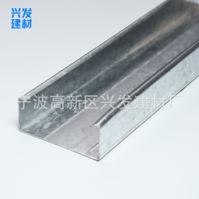 寧波廠家直銷50副龍骨 50&times;19 C型吊頂隔墻專用鍍鋅輕鋼龍骨示例圖6